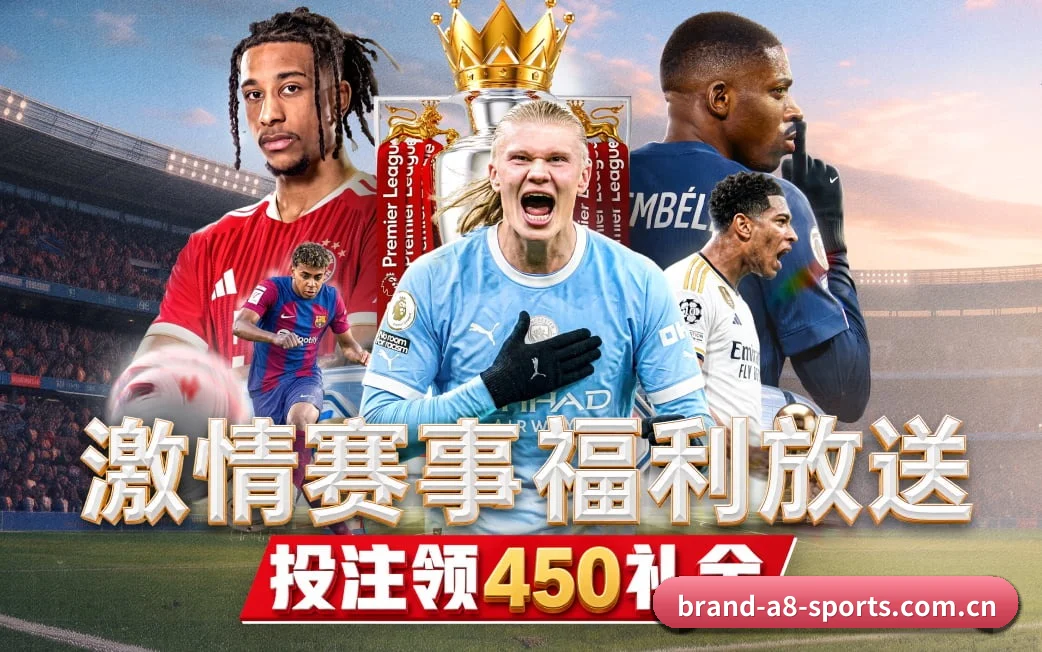 A8体育 APP